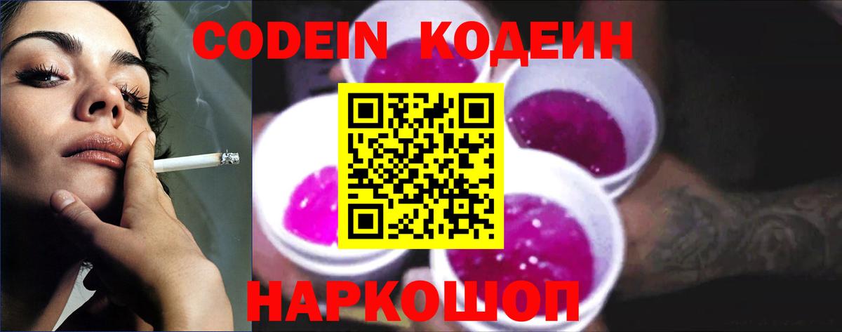 Меф МЯУ МЯУ кристаллы  АМФ   Марихуана  Марихуана  Вход с VPN  ТГК  Кохма  Кокаин  Гашиш  ГАШИШ 