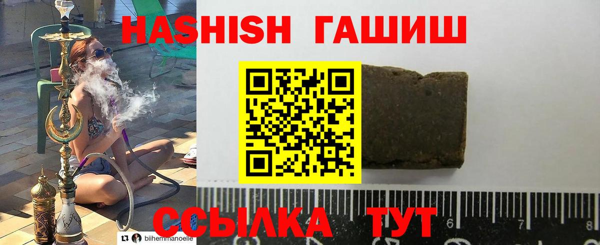 ГАШ Изолятор  Вход с VPN  Кохма 