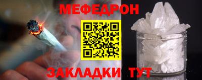 таблы Кимры