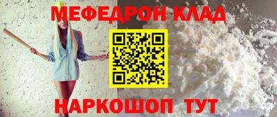 таблы Кимры