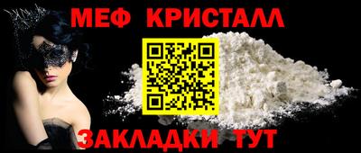 таблы Кимры