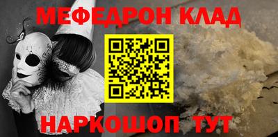 спиды Кинель