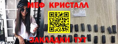 таблы Кимры