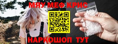 трава Комсомольск-на-Амуре