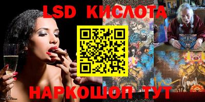 таблы Кимры