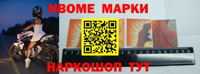 спиды Кинель