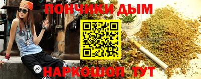 соль курить ск Кингисепп