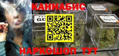 соль курить ск Кингисепп