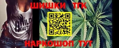 дистиллят марихуана Конаково