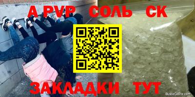 спиды Кинель
