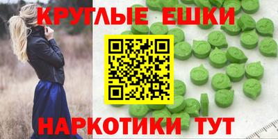 таблы Кимры