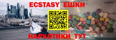 соль курить ск Кингисепп