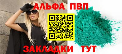спиды Кинель