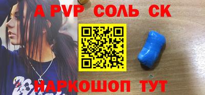 таблы Кимры