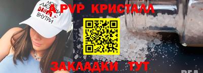 таблы Кимры