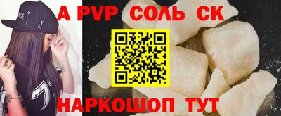 спиды Кинель