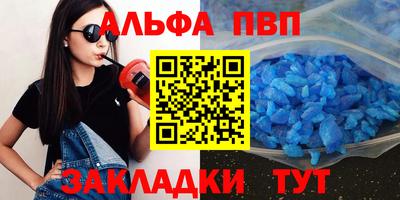спиды Кинель