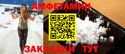 таблы Кимры