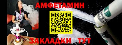 таблы Кимры