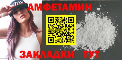 таблы Кимры