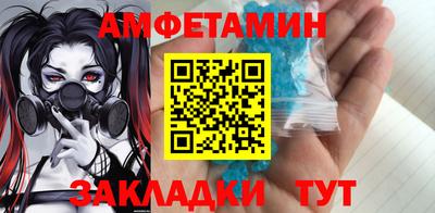 спиды Кинель
