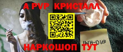 трава Комсомольск-на-Амуре