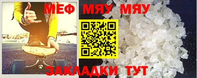 таблы Кимры