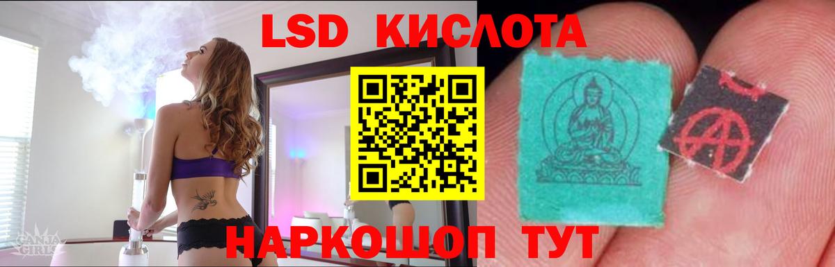 Кохма  ЛСД экстази ecstasy  Вход с VPN  ЛСД экстази ecstasy 