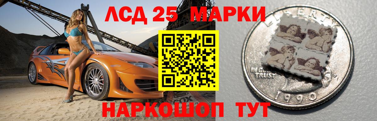 Лсд 25 экстази кислота Кохма