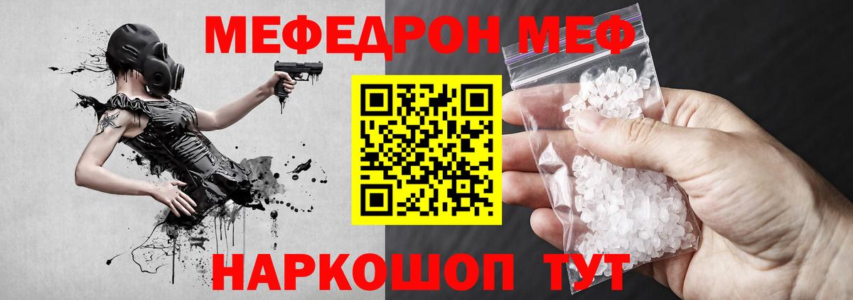 Кохма  Меф VHQ  Мефедрон 4 MMC  Вход с VPN 