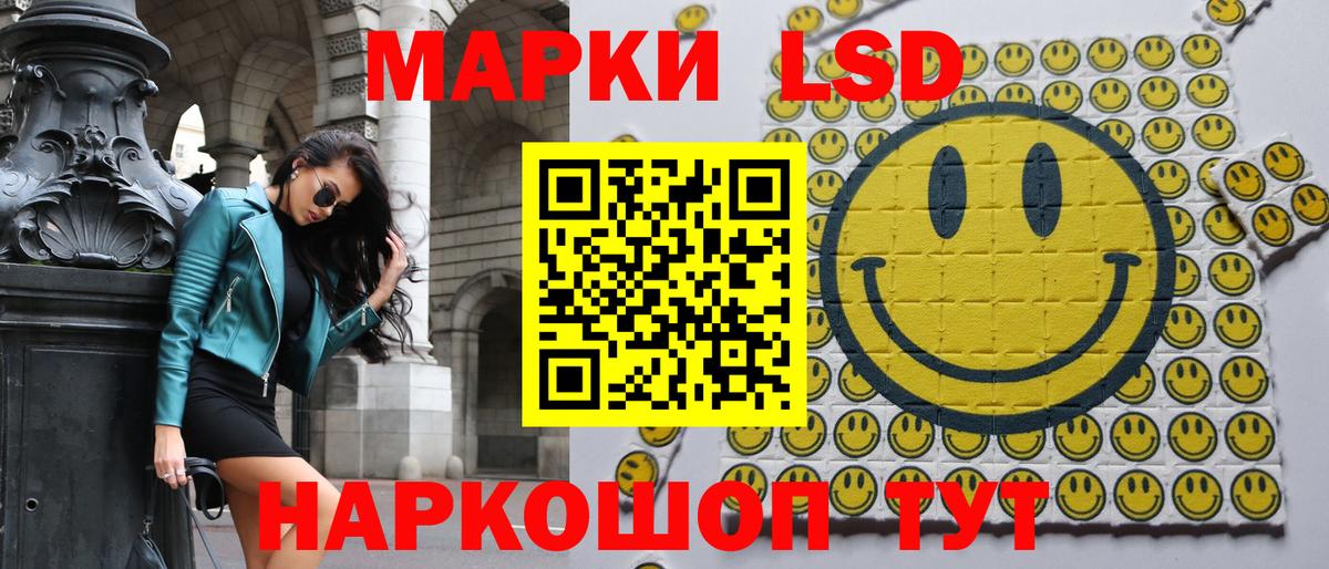 Марки NBOMe 1,5мг Кохма