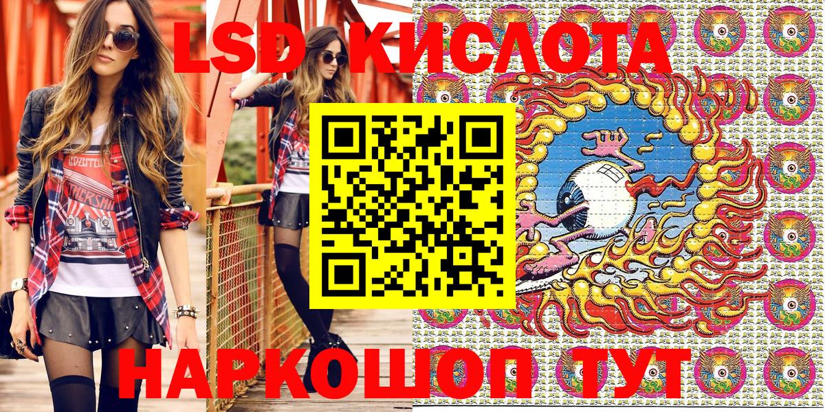 Кохма  Марки NBOMe 1,8мг  Марки NBOMe 1,8мг  дарнет шоп  Вход с VPN 