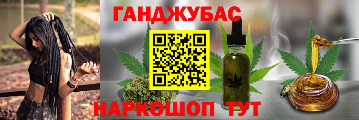 Канабис ГИДРОПОН Кохма