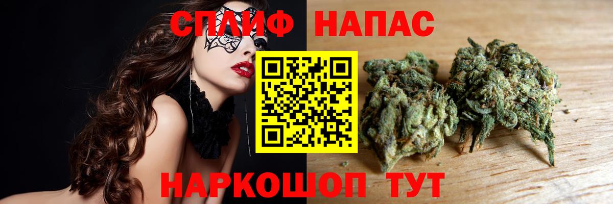 Каннабис THC 21%  Вход с VPN  Кохма  Бошки Шишки конопля  Канабис ГИДРОПОН  Канабис тримм 